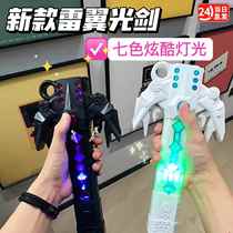 Cool Laser Sword Genuine Childrens Toy Star Wars Telescopic Samurai Blade Luminous Knife Sword Boy Light Stick