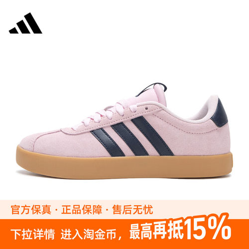 阿迪达斯春季女鞋VL COURT 3.0运动鞋网球鞋JP7629
