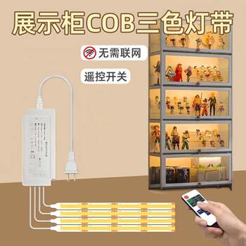 Cabinet light with self-adhesive induction integrated cabinet wine cabinet wardrobe display cabinet model cabinet light strip led slot-free line
