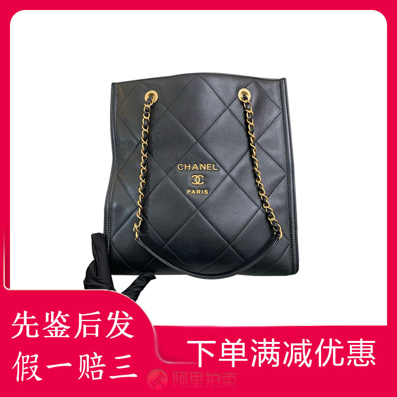 [98 New] Chanel/Chanel Black and Gold Tote Shopping Bag with Chip Feature, Single Shoulder Handbag for Women