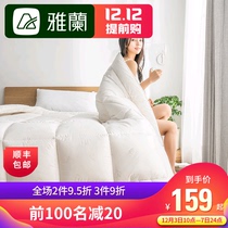 Yalan home textile wool summer quilt air conditioning quilt 1.8m summer cool quilt core 1.5m children students summer quilt