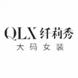 QLX