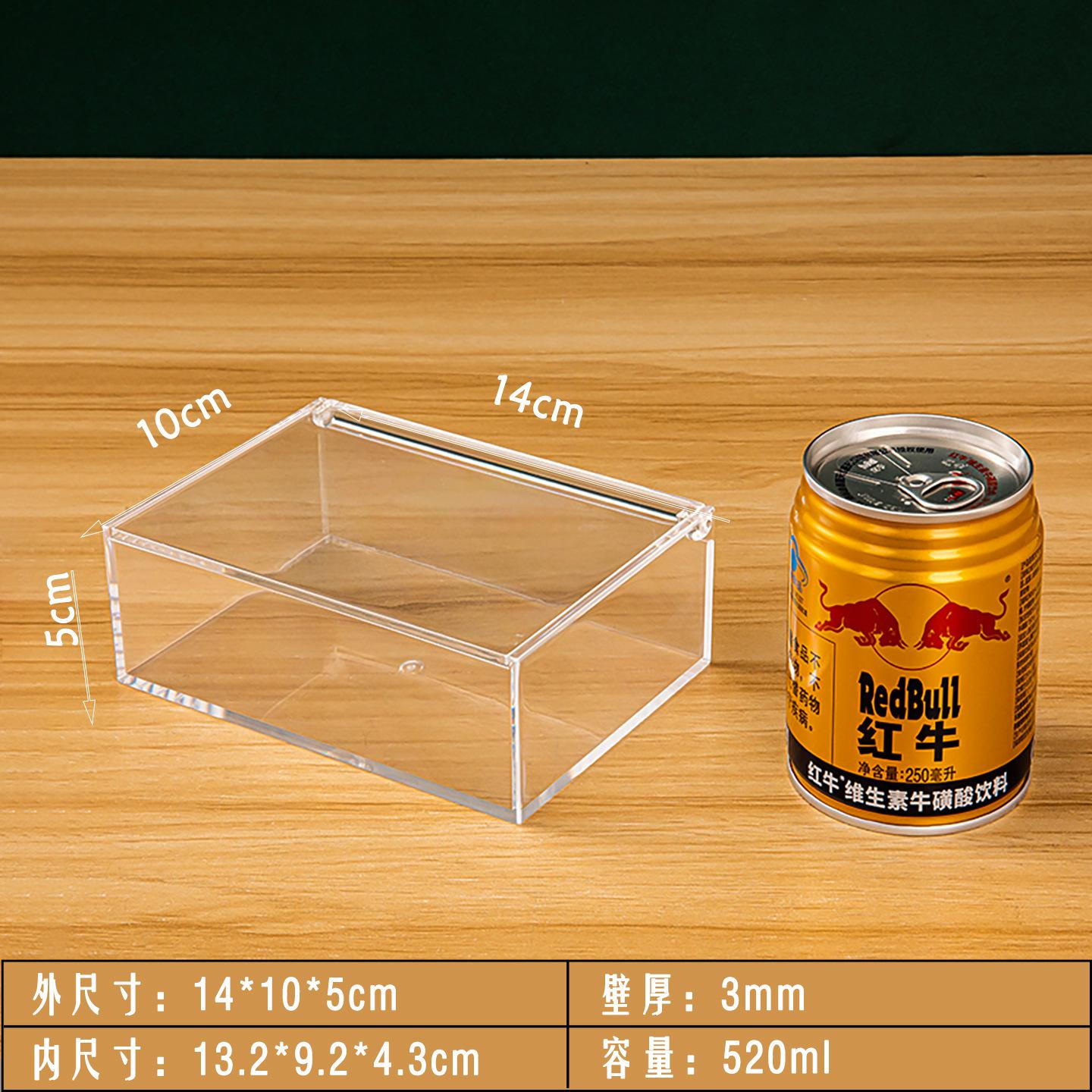 Plastic box square acrylic cosmetic jewelry box