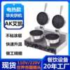 Double-head waffle oven, commercial waffle maker, heart-shaped electric heating pancake machine, commercial waffle maker, electromechanical pancake stall manufacturer