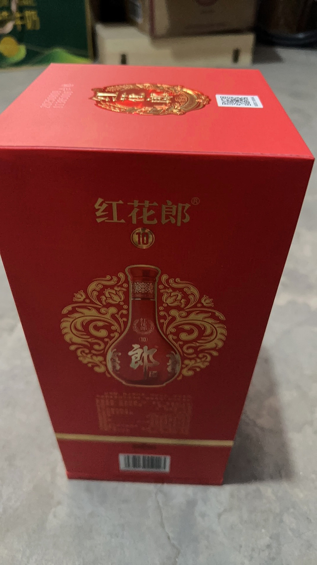 郎酒红花郎红十第四代（五代） 53度500ml*1瓶酱香型白酒评价- 淘宝网
