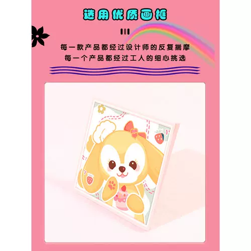 Дисней, мультяшный набор материалов для принцессы, «сделай сам»