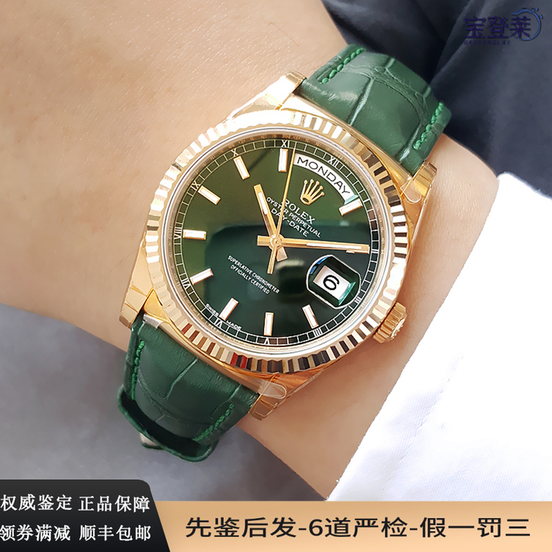 [9.8 New] Rolex Watch for Men with Green Dial, Day-Date Model, 18K Gold Automatic Mechanical Wristwatch for Men 118138