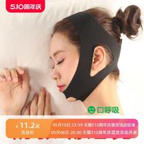 Mouth breathing improver sleep anti-opening and closing mouth artifact children open mouth to prevent snoring with the mouth