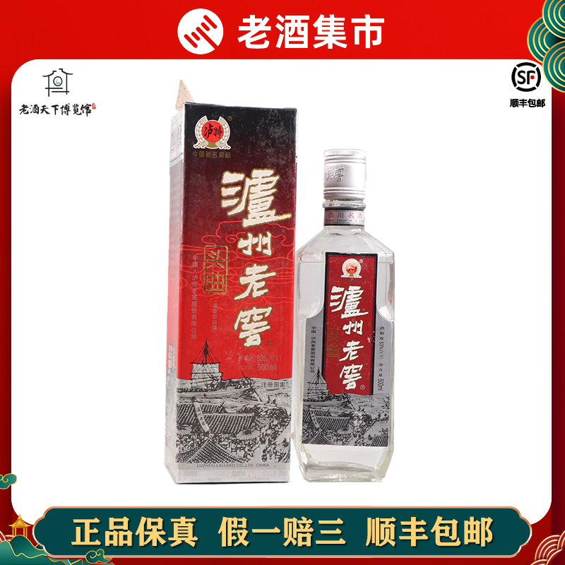 2004年泸州老窖头曲1瓶53度500ml浓香型白酒老酒【达D】评价- 淘宝网