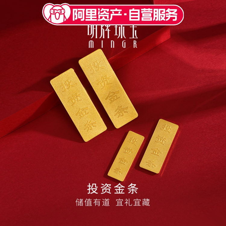 Mingpai Jewelry Gold Investment Bar Pure Gold 9999 Gold Brick Collection Gift Afq0127 Golden Gift