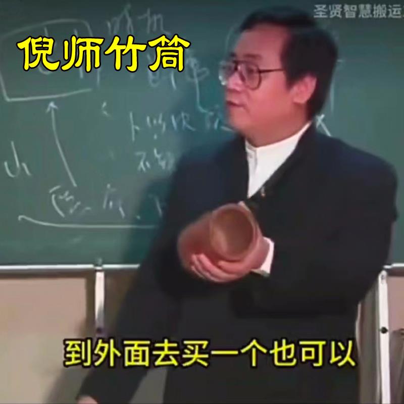 Teacher Ni Haixia's Same Model of the Eight Trigrams Bamboo Tube, Ni Master's Money Course 64 Hexagram Tube, Large Hexagram Bamboo Bucket, Eight Trigrams Bamboo Plate