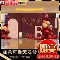 Wedding arrangement decoration background wall engagement banquet kt board scene balloon Chinese style full set of wedding dress up screen supplies
