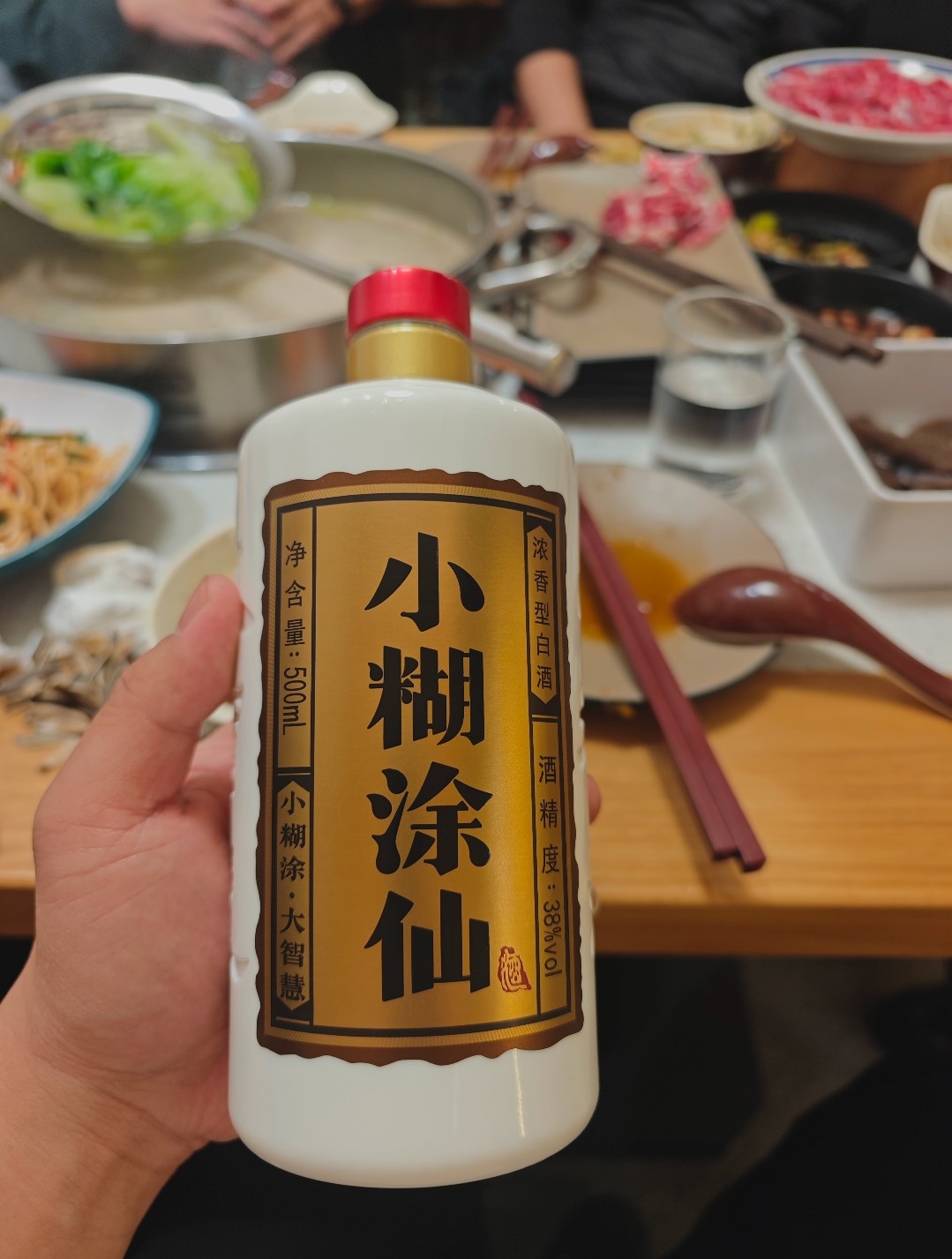 普仙】小糊涂仙52度500ml 纯粮食浓香型白酒婚宴礼盒装官方正品评价- 淘宝网