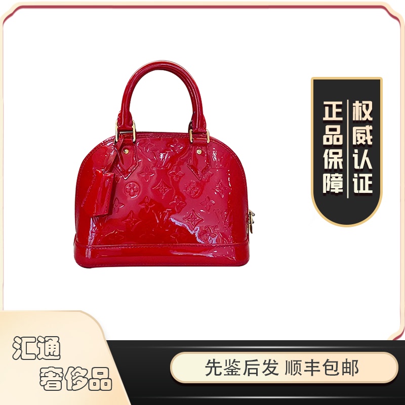 【 60% off Instant Purchase 】95% New Lv Louis Vuitton Alma Bb Patent Leather Shell Bag Handbag for Women, Retail Price 1W 【 60% off Instant Purchase 】95% New Lv Louis Vuitton Alma Bb Patent Leather Shell Bag Handbag for Women, Retail Price 1W