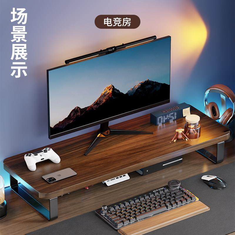 Solid Wood Desktop Computer Riser Office Desk Monitor Stand Desktop Screen Tv Riser Base Bracket