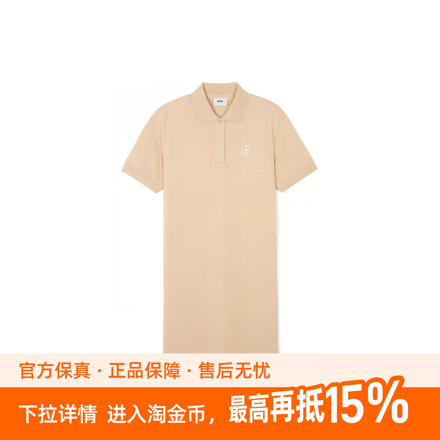 MLB 克里夫兰印第安人队 纯色印花logo直筒Polo领短袖连衣裙 女款