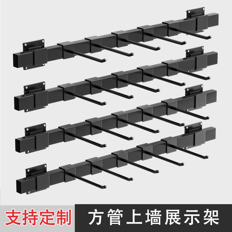 Wall-Mounted Display Rack with Black and White Square Tube Hooks for Mobile Phone Accessories, Socks, Small Accessories, Store Snacks, Supermarket Shelves