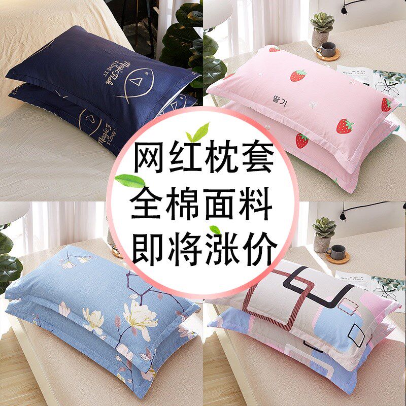 2020 bed Home Household Goods New HOODED headgear Shen headgear full cotton pillowcase pair of pillow headgear cotton l