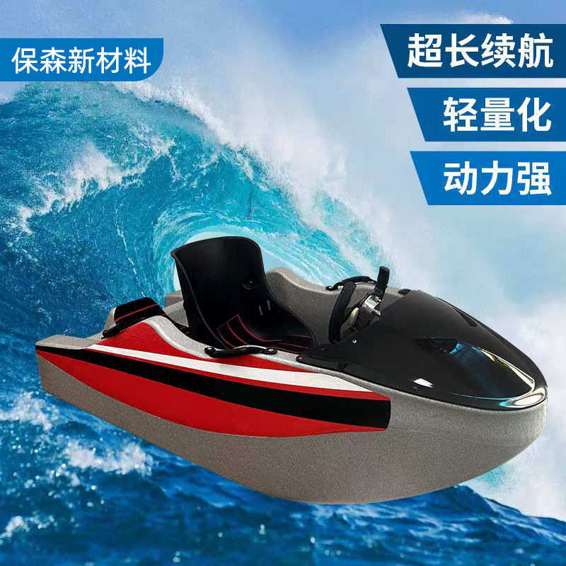 夏日水上新寵:電動卡丁船迷你長續航娛樂多功能水上運動釣魚船動力衝浪艇快艇!