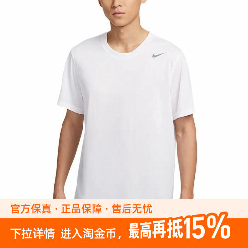 Nike Dri-Fit Team Legend 品牌logo圆领速干短袖T恤 男款 白色
