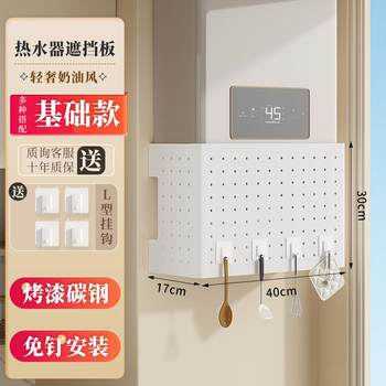 Water heater wall-mounted boiler gas pipe wall-mounted shielding angle bracket