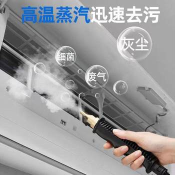 Simeida High-Temperature and High-Pressure Steam Cleaning Machine for Commercial and Household Use, Air Conditioner, Kitchen Range Hood, Heavy Grease Stain Cleaning Machine
