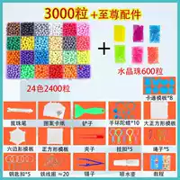 24 -color 2400 капсулы +6 Цвет 600 зерна кристаллических шариков [Высший набор]