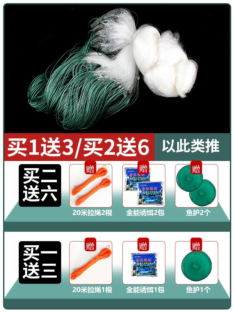 Length 50 m (three layers of sticky web) height 1 5 2 3 m sinkhole fishing net fishing mesh silk web floating theorist