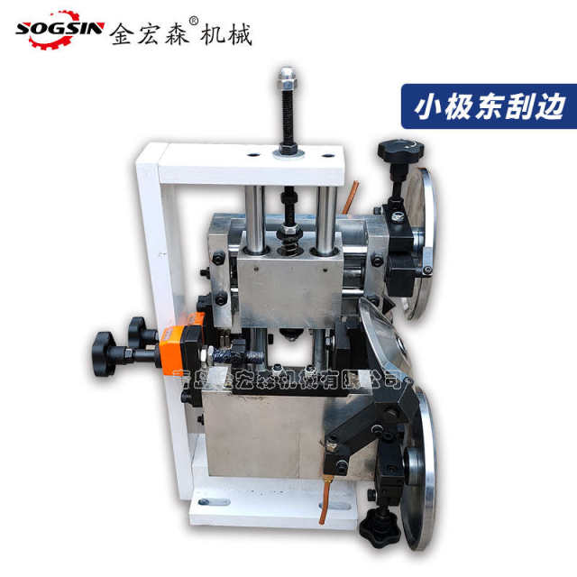 Qingdao Edge Seal Machine Refining Assembly Coarse Repairing Rack Edge Seal Machine Scraping Parts Assembly Small East Edge Seal Machine Accessories