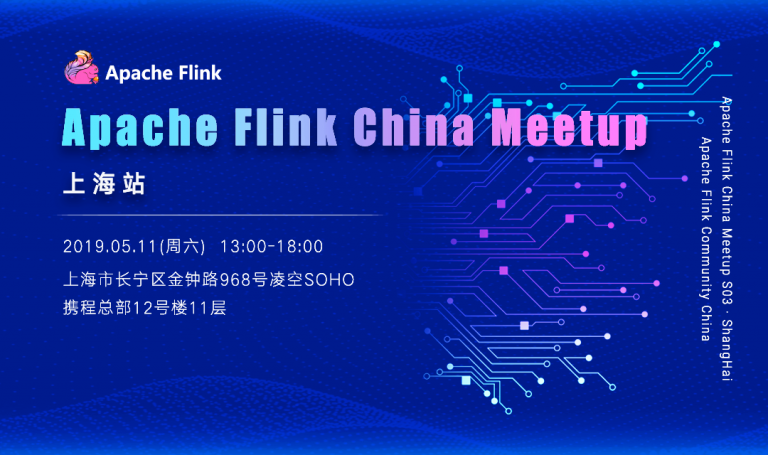 Apache Flink China Meetup – S03 上海站
