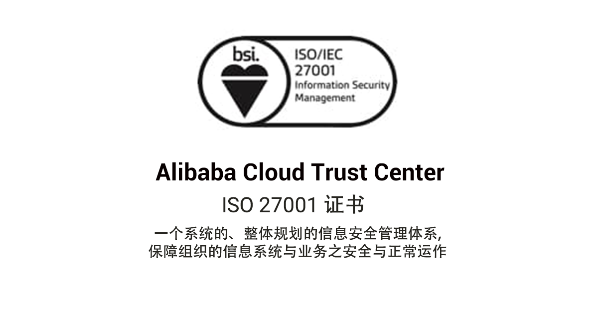 商汤获三项权威信息安全标准认证 推动ai安全应用更进一步 新闻中心 Sensetime 商汤科技