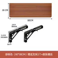 Персиковая трубка, румяна, 80×30см