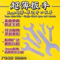 Simple small wrench furniture home appliance ultra-thin open single head wrench mini iron stamping external hexagonal wrench