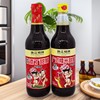 Pearl River Bridge Fine Brewing Sweet Vinegar Glutinous Rice Sweet Vinegar Cantonese Sweet Vinegar 500ml Glass Bottled Pig's Foot Ginger Yuezi Vinegar