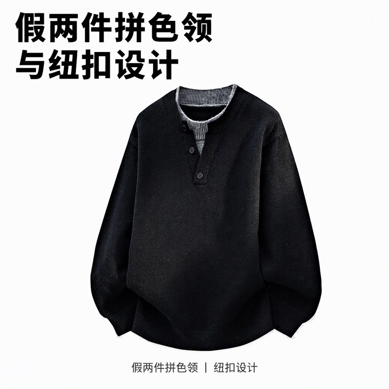 Flagship Store Men's Sweater Autumn and Winter Loose Fit Fake Two-Piece Color-Blocked Collar Thickened Knitwear Student Trendy Base Shirt