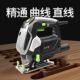 Jigsaw Household woodworking multi-function chainsaw small power tool portable wire saw reciprocating saw wooden board cutting machine