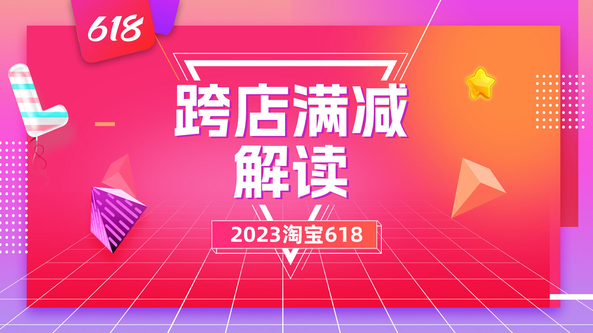 淘宝商城服务器密码安全性探讨