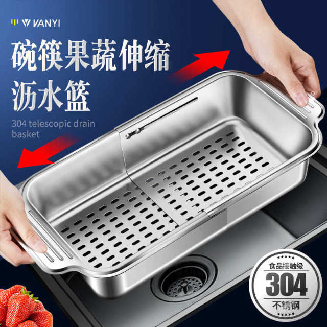 Frame stainless steel frame telescopic vegetable wash basket for household use multi-function sink vegetable basket kitchen drain storage