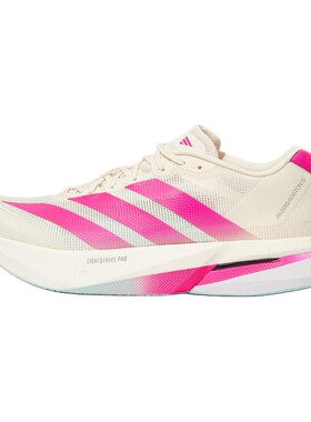 adidas男鞋女鞋新款BOSTON 13竞速运动缓震跑步鞋