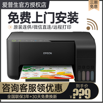 Epson l4158 color inkjet printer copy scanning home wireless all in one machine for L385