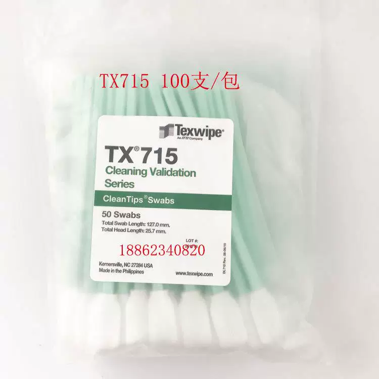 Хлопковая палочка TEXWIPE TX761K для очистки очистительная ватная палочка для отбора образцов
