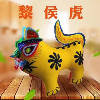 Lihou tiger cloth tiger traditional folk crafts 100-day tiger year mascot customized gift