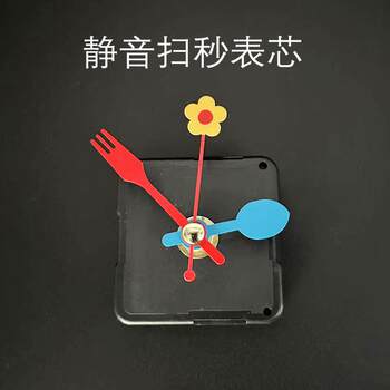 Clock Movement DIY LAOSHU Wall Clock Model Accessories, Sweep Seconds, Silent, Accurate Timekeeping, Includes Cartoon Pencil Pointer