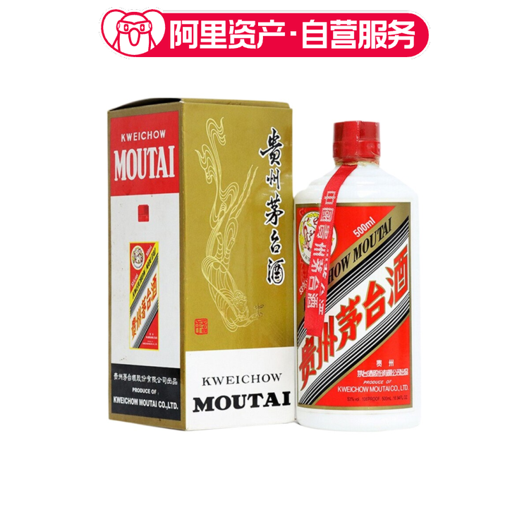 2006年53度500ML飞天牌茅台酒盒装（出口版）评价- 淘宝网