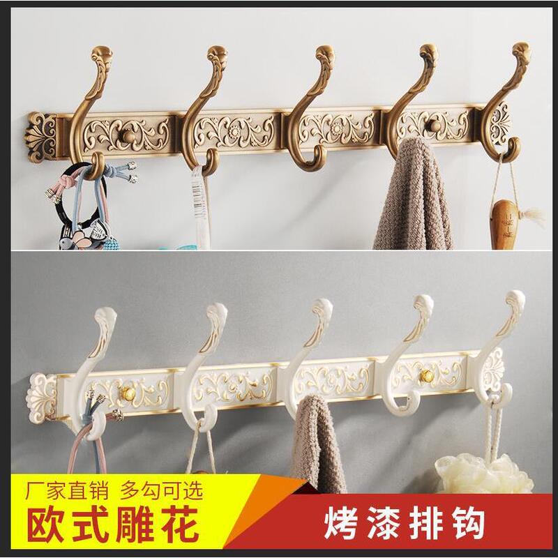 American Wall Row Hook Alloy Hook Bathroom Bedroom Towel Hook Living Room Door Wall Coat Hook Kitchen and Bathroom Pendant