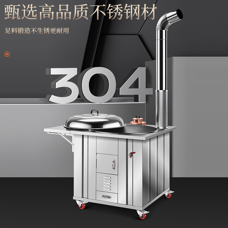农村柴火灶304不锈钢灶台：复古与现代的完美碰撞🔥-野餐炉具-淘宝百科网