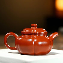 Gold Medal National Engineering Teacher Di original ore Dahongpao Sunflower antique photo of holding the pot Yixing purple clay pot 330cc pure handmade