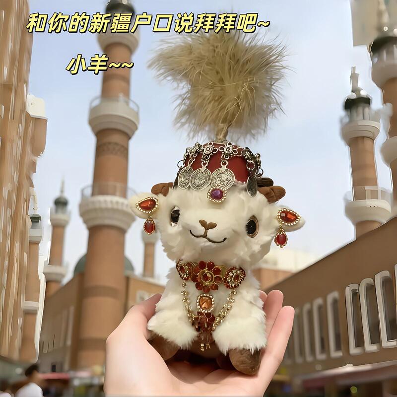 Creative Exotic-Style Plush Toy of a Little Sheep Wearing an Ethnic Hat, Cute Baby Souvenir Creative Exotic-Style Plush Toy of a Little Sheep Wearing an Ethnic Hat, Cute Baby Souvenir