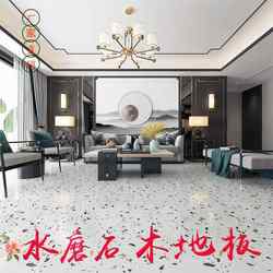 Clothing store French laminate flooring terrazzo pure color parquet Retro factory marble direct Abrasion Resistant