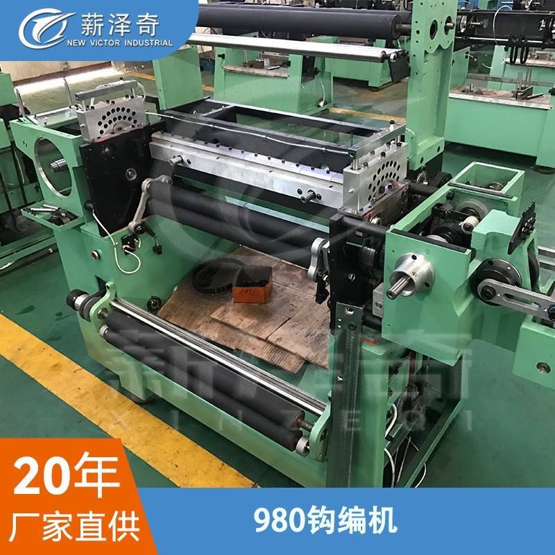 Vg-980 Vida Crochet Machine Warp Knitting Textile Machine Baby Velvet Big Belly Yarn Special Fancy Yarn Crochet Machine